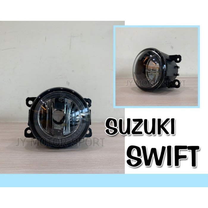 超級團隊S.T.G 鈴木 SUZUKI SWIFT 05 06 07 年 原廠型 霧燈 一顆750 DEPO
