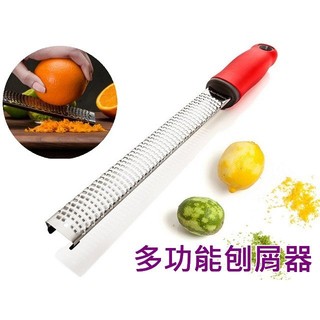 廚房大師-正304不鏽鋼 雅培多功能檸檬起司刨屑器 刨絲刀/ 刨絲器 / 檸檬刨 / 乳酪刨 / 刨花刀