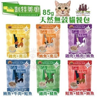 Cats in the Kitchen凱特美廚(原凱特鮮廚) 1罐85g/90g/170g/285g『寵喵量販店』
