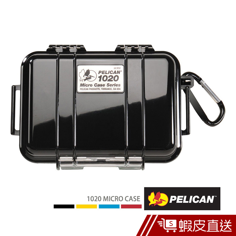 PELICAN 派力肯 1020 Micro Case 微型防水氣密箱-黑  現貨 蝦皮直送