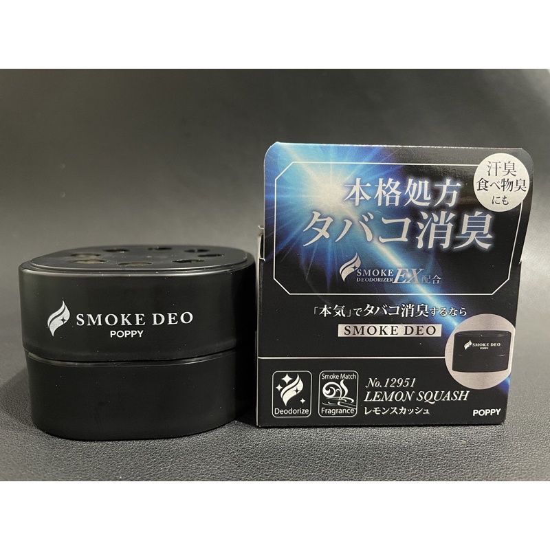 日本 DIAX 消除 去除 菸臭 煙臭 異味 果凍 芳香劑 - 12951 暮光沁檸 / 12952 淨化沁藍