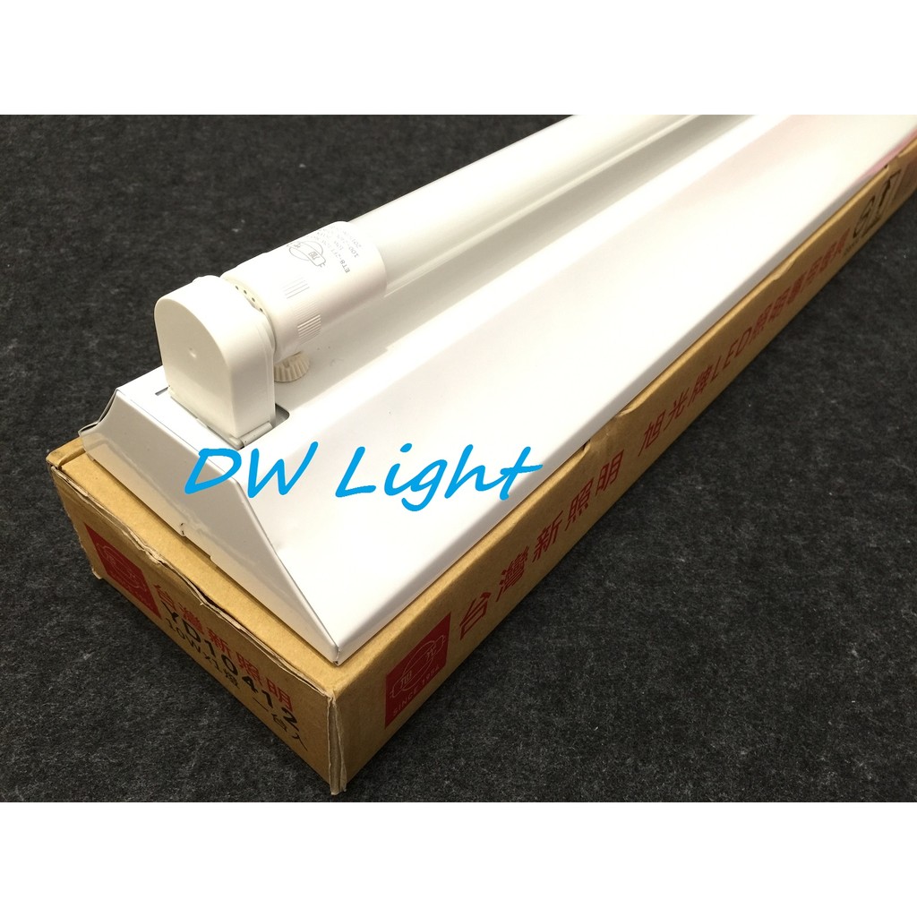《DW》旭光 LED 山型燈具 T8 4尺 單管 玻璃燈管 18W*1 全周光燈管 日光燈具 全電壓