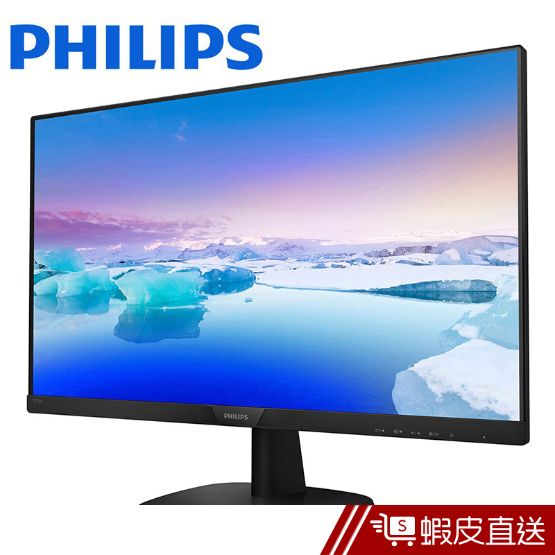 PHILIPS 飛利浦 243V7QDAB 24型 IPS液晶螢幕  滿額92折 蝦皮直送