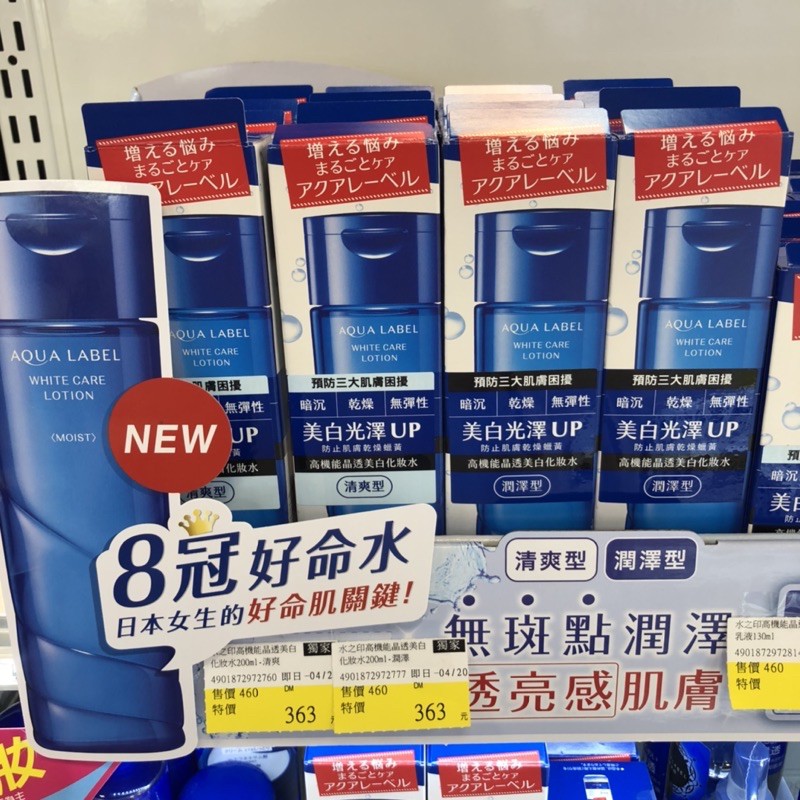 水之印彈力霜 Ptt Dcard討論與高評價網拍商品 2021年11月 飛比價格