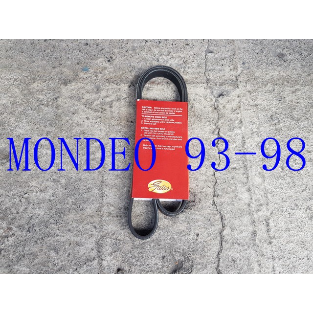 MONDEO 1993至1998年4月 整體皮帶.發電機皮帶.方向機皮帶.冷氣皮帶
