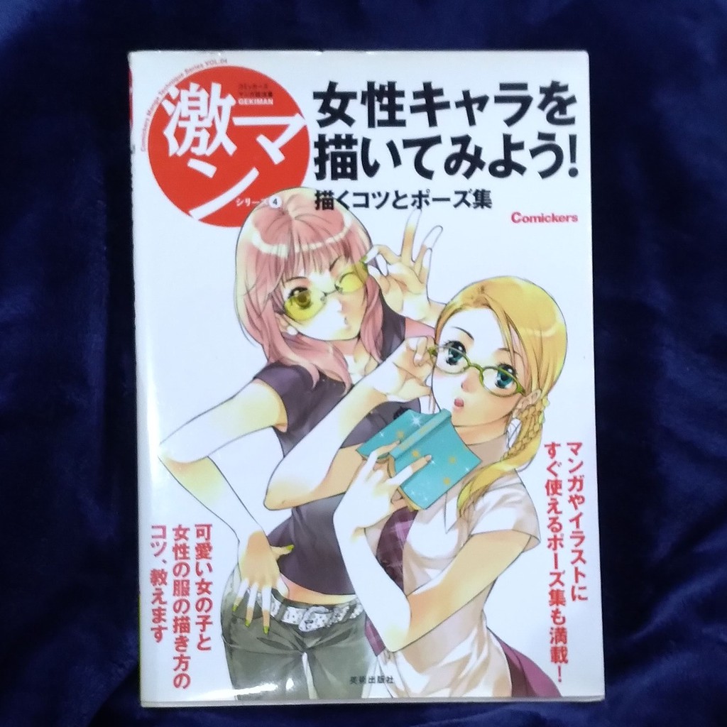 コポー 優惠推薦 21年5月 蝦皮購物台灣