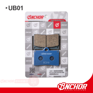 【ANCHOR 銨科】UB01 陶瓷複合式 運動版 來令片 對四 煞車皮 適用改裝對四卡鉗 對四單插銷 EM004