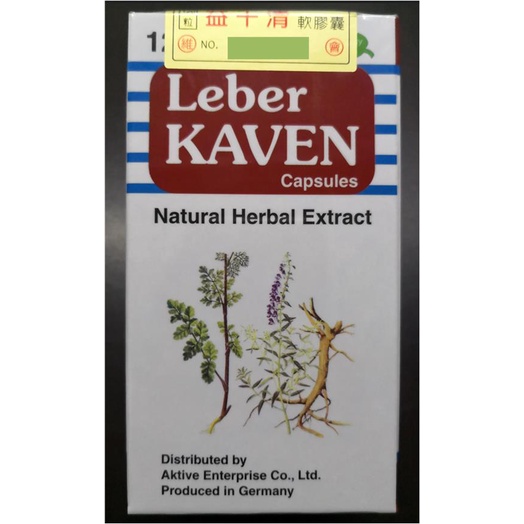 🛑德國進口 益干清 膠囊 LEBER-KAVEN（120粒/瓶） 🚩超新效期