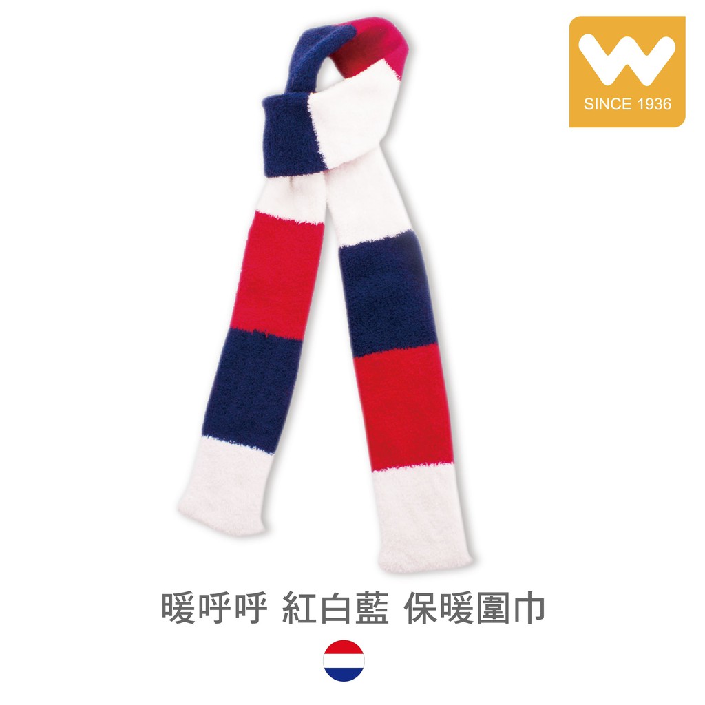 【W 襪品】 暖呼呼 紅白藍 保暖圍巾 愛國圍巾 韓粉 (加贈精緻手提箱/個)