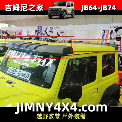 小符精品吉姆尼 jimny 2019-2020新款Jimny改裝 日本LB款 頂翼尾翼擾流板ABS