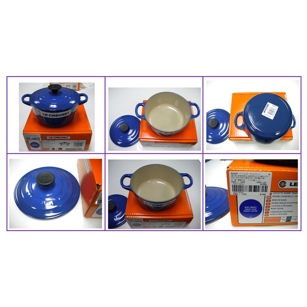 Le Creuset 16 cm 鑄鐵圓鍋 (英國藍)