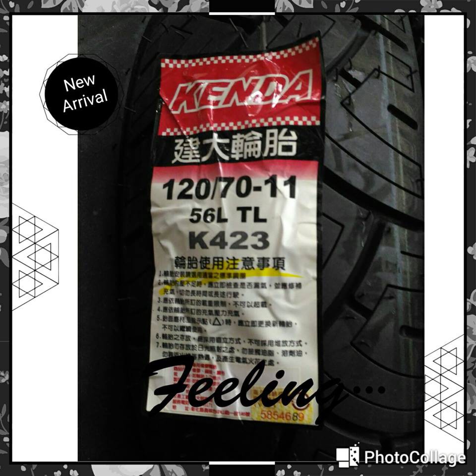 自取價【高雄阿齊】KENDA K423 120/70-11 建大輪胎 偉士牌