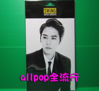 ★allpop★ Super Junior-M [ SWING 寫真 照片卡 ] 圭賢 現貨 SM官方