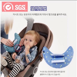 🅱臺中啵百貨 兒童安全帶護肩枕套 SGS檢驗頸枕 肩枕 汽座枕 脖子枕頭 安全椅護套 兒童安全帶護頸枕