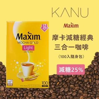 【蝦皮代開發票】韓國咖啡 MAXIM 摩卡低糖經典三合一咖啡11.8g×50入/100入 隨身包 沖泡咖啡