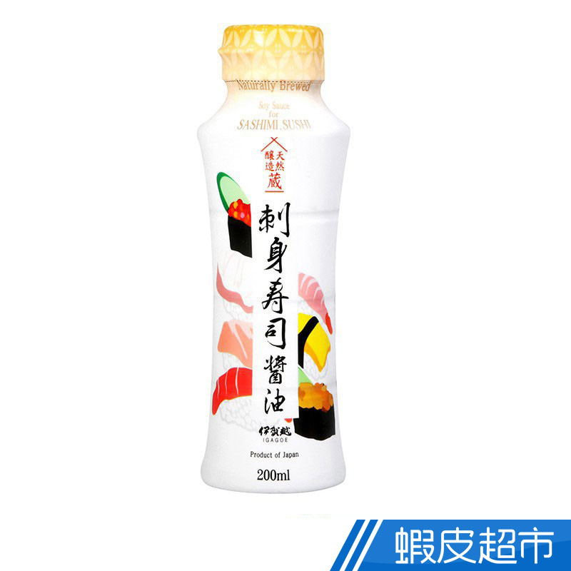 日本伊賀越 生魚片壽司醬油(200ml) 日本醬油 日本料理  現貨 蝦皮直送