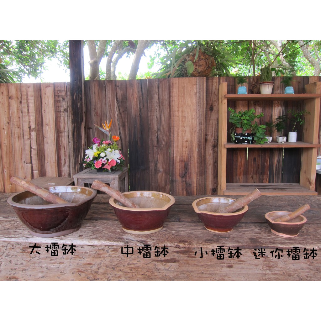 擂缽(大、中、小、迷你，均附擂茶棒)_擂茶_客家擂茶_古早味_手工_五穀文化村