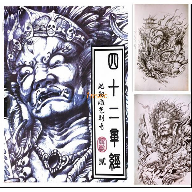 爆款 書籍四十二章經二紋身手稿象神人物花鯉魚紋刺青書籍般若鬥戰勝佛傳統 蝦皮購物
