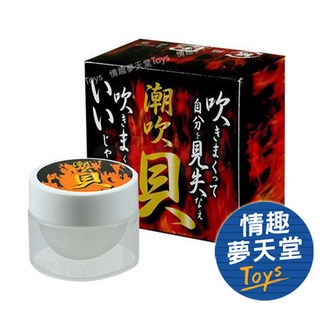 NPG 原裝 女用潮吹貝 慾望情趣提升膏 熱感提升 情趣用品 情趣夢天堂 情趣用品 臺灣現貨 快速出貨