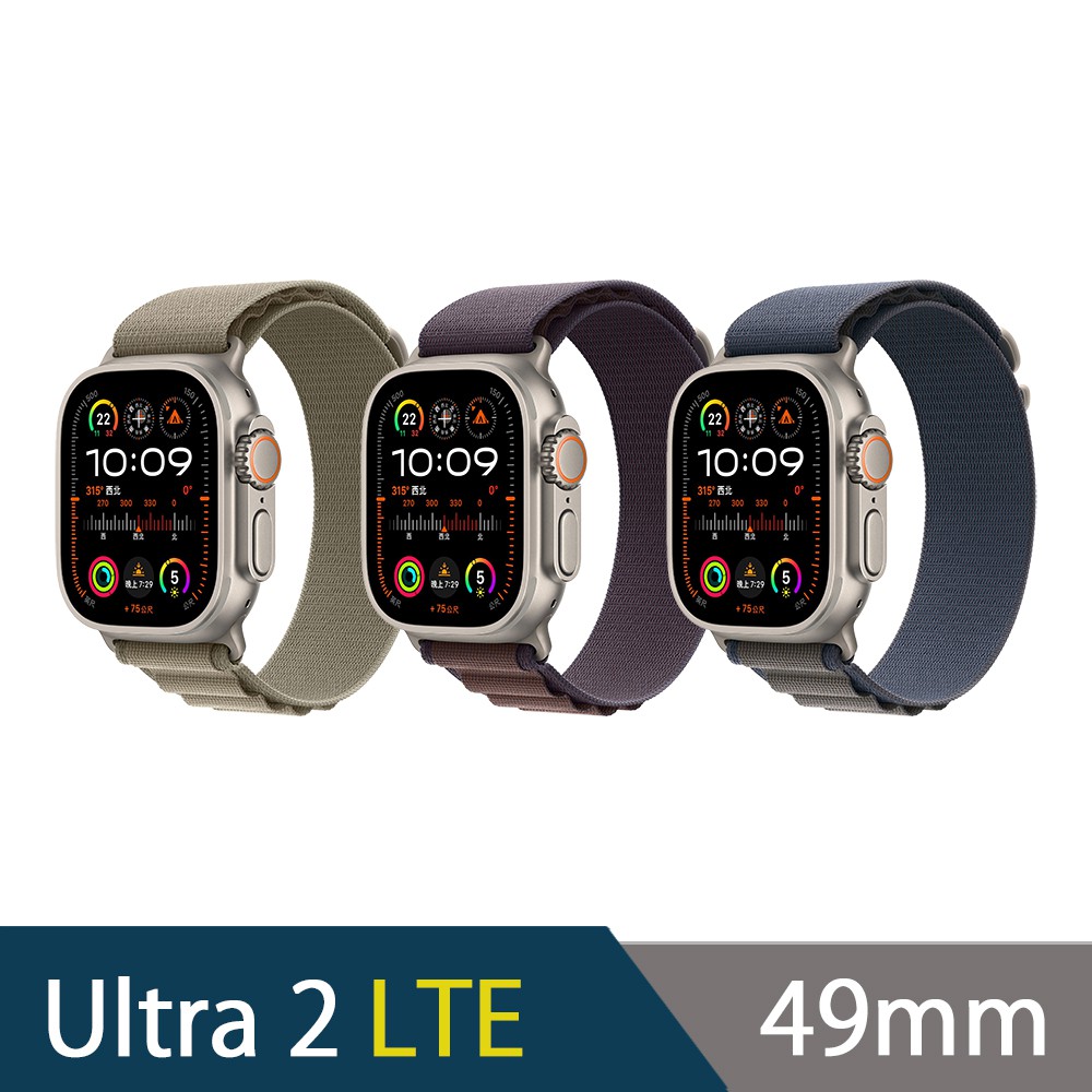 Apple Watch Ultra 2 49mm 鈦金屬錶殼配高山錶環(GPS+Cellular) 現貨 蝦皮直送