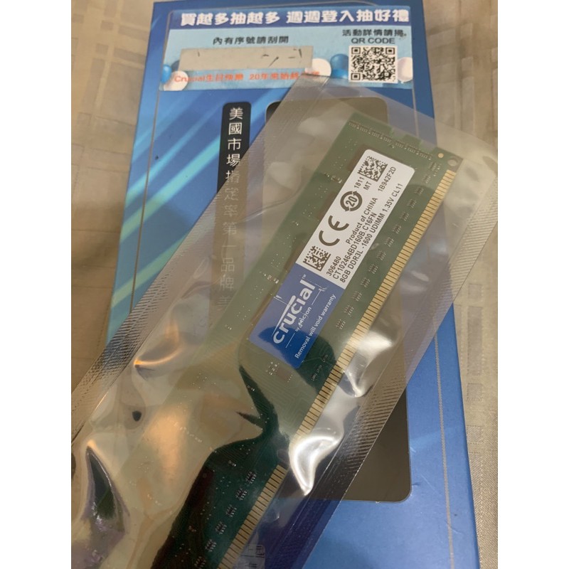 《快速出貨》ddr3 1600 8g、4g記憶體，創見、美光、金士頓、Adata 威剛，中壢區華勛市場可面交自取！