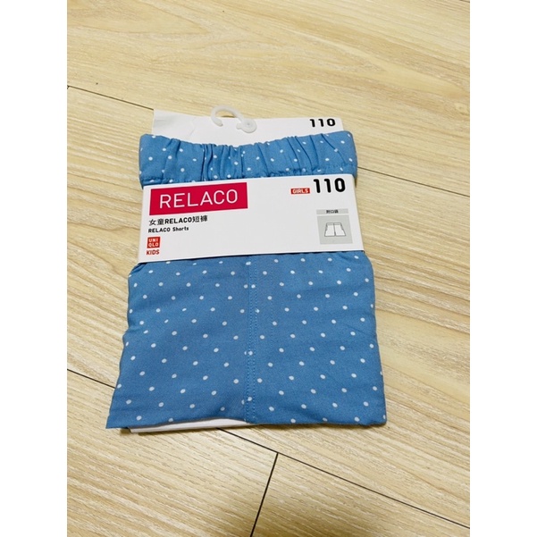 原價290全新 Uniqlo relaco 短褲 110cm