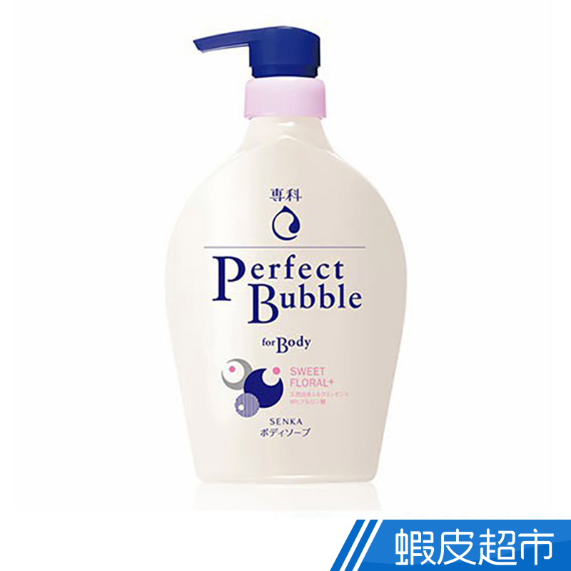 專科 超微米完美泡泡沐浴乳 500mL  現貨 蝦皮直送