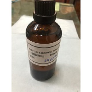 澳洲ND藍膠尤加利精油(一)100ml-純精油分裝罐-臺灣賣家-衝評價