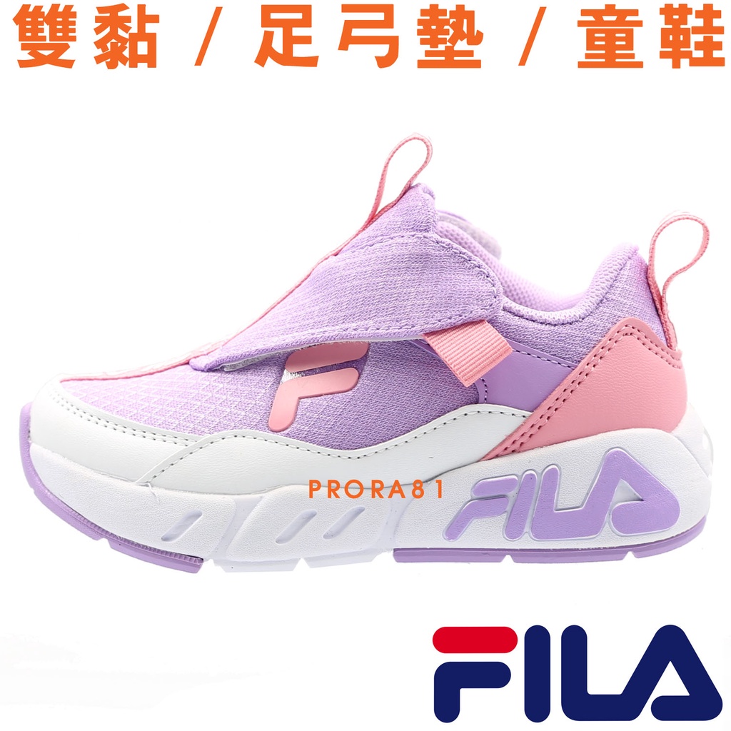 FILA J832W-959 紫色 雙黏帶運動鞋 / 足弓支撐鞋墊 / 童鞋16-22㎝ / 129F