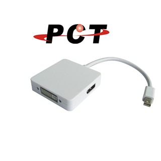 【PCT】mini DP to DP & HDMI & DVI 三合一螢幕轉接線 Adapter(DDH13V)