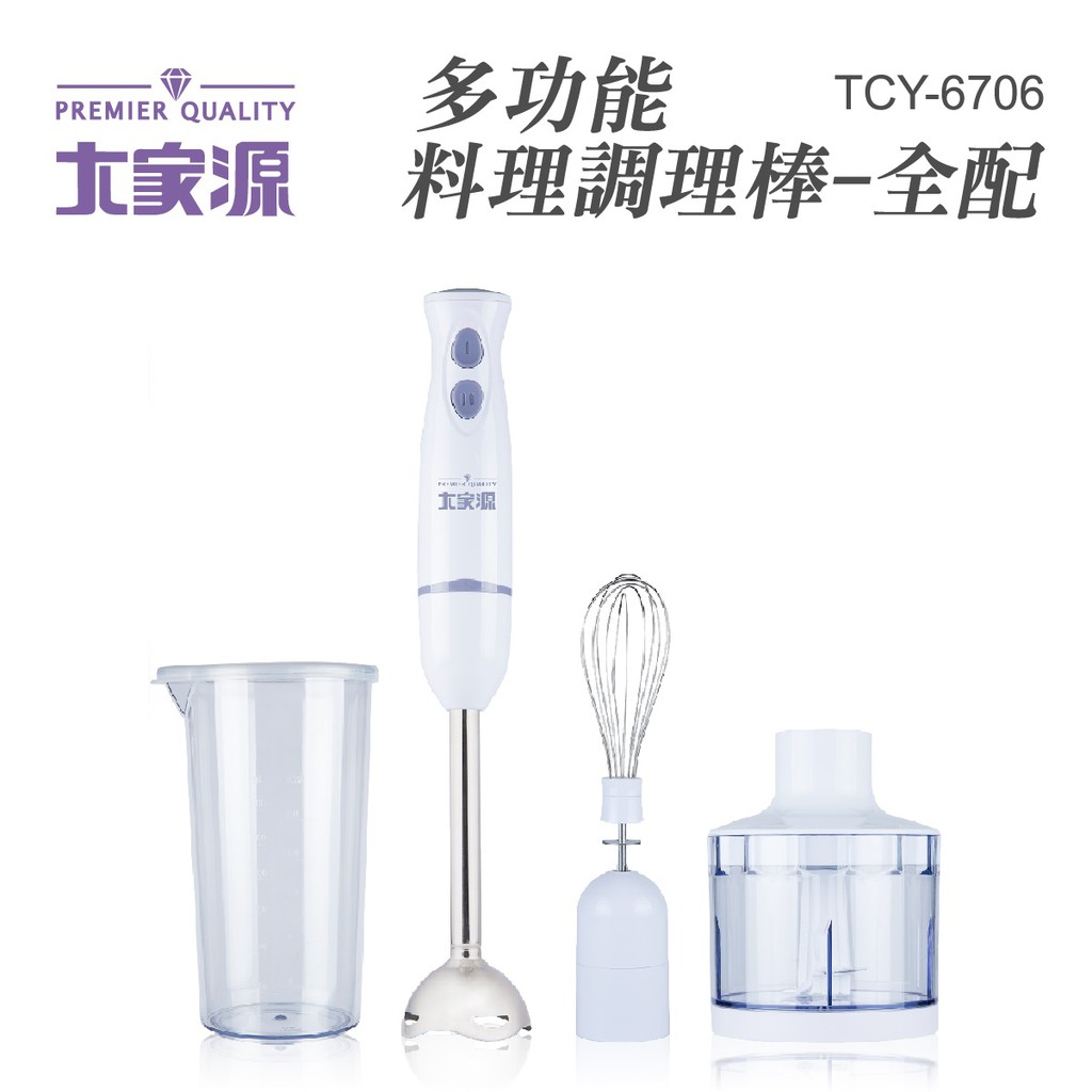 大家源調理棒 Ptt Dcard討論與高評價網拍商品 2021年11月 飛比價格