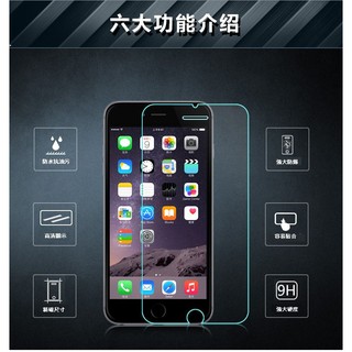 蘋果 iPhone 6s/6/5S/5/4s/4 2.5D 9H 鋼化膜 手機保護玻璃貼