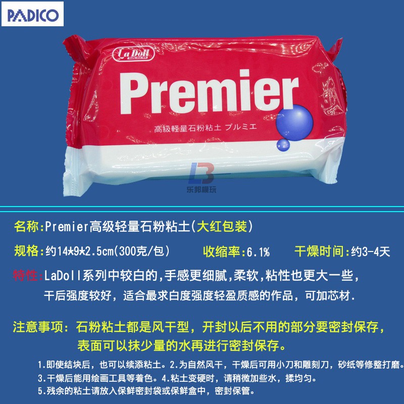 特惠ladoll石粉粘土套裝手辦原型djb娃娃石塑黏土關節制作入門組合lz5eqdakkd 蝦皮購物
