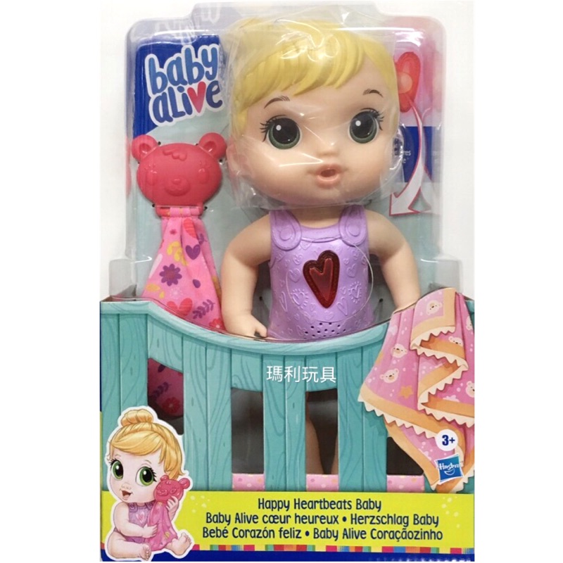 孩之寶 Baby Alive 淘氣寶貝 心跳閃閃娃娃