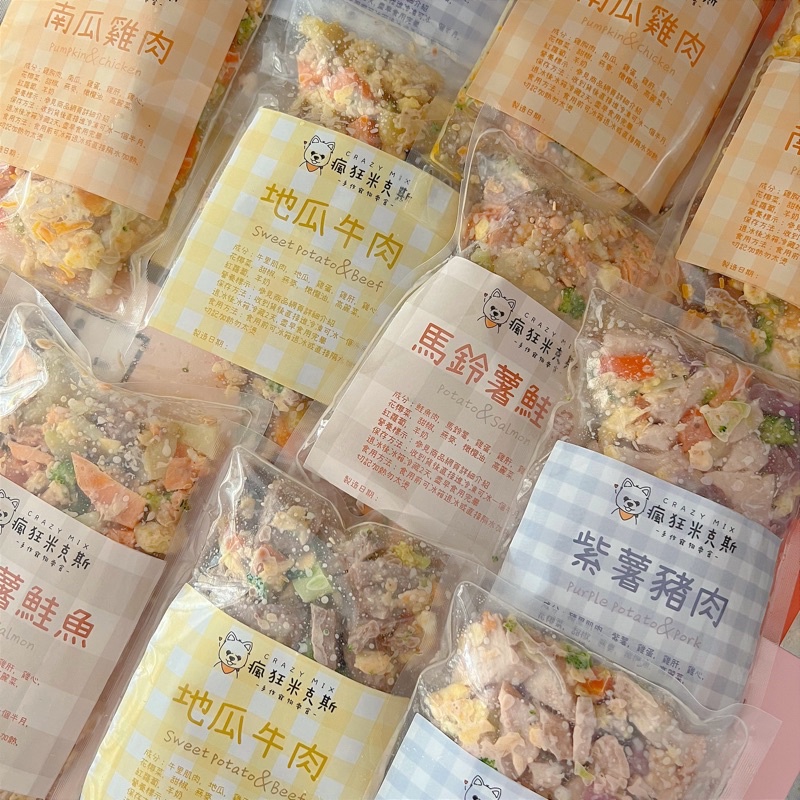 下單要等唷，不接急單！寵物狗狗雞肉鮮食餐包🐶包月免運鮮肉隨手包完整營養標示狗狗鮮食包狗狗餐包狗副食單