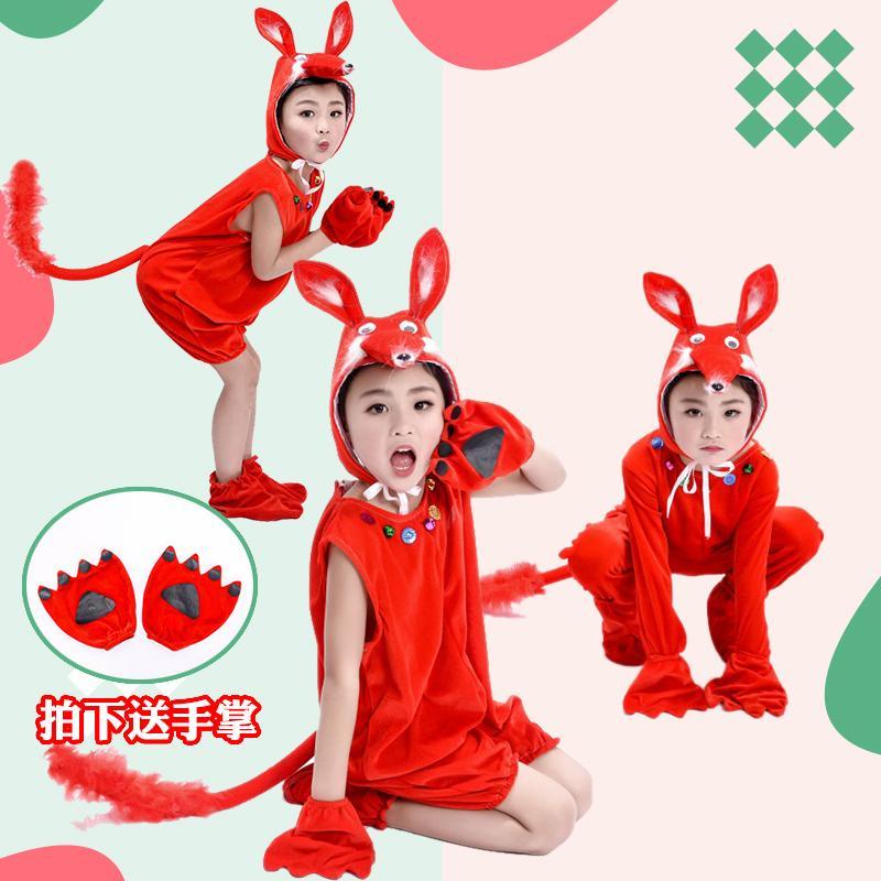 兒童表演服 課本劇卡通造型服 紅狐狸動物表演服裝 小狐狸服裝