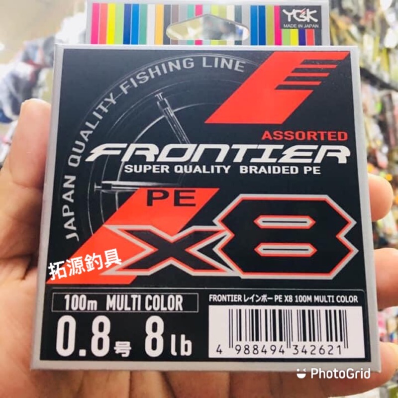 拓源釣具 Ygk Frontier Pe X8 100m Multi Color 5色8編pe線 蝦皮購物