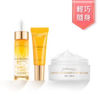 【Jealousness婕洛妮絲】燕窩勝肽膠原彈力面膜30g+黃金蠟菊精華化妝水15ml+黃金蠟菊修護精華乳10ml