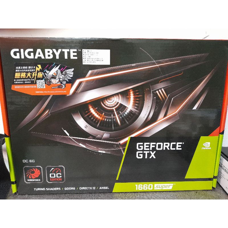 技嘉 GTX 1660 SUPER OC 6G 1660S 全新 2021/4月購入