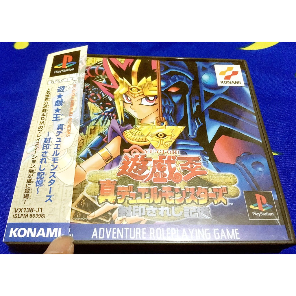 遊戲王決鬥王的記憶 便宜商品推薦 21年8月 飛比價格