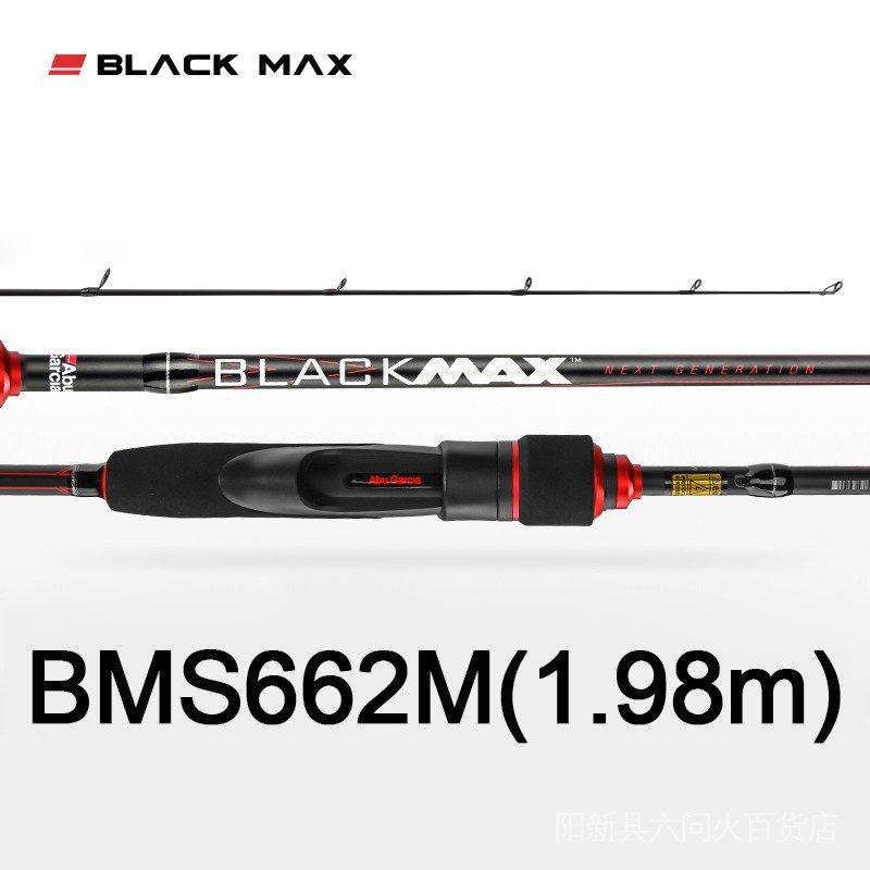 現貨秒發 阿布加西亞Abu Garcia Black Max M調路亞竿套裝1.98m-2.43m 直柄捲線器槍柄水滴輪