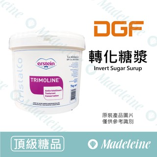[ 瑪德蓮烘焙 ] 法國DGF 轉化糖漿 分裝-600g