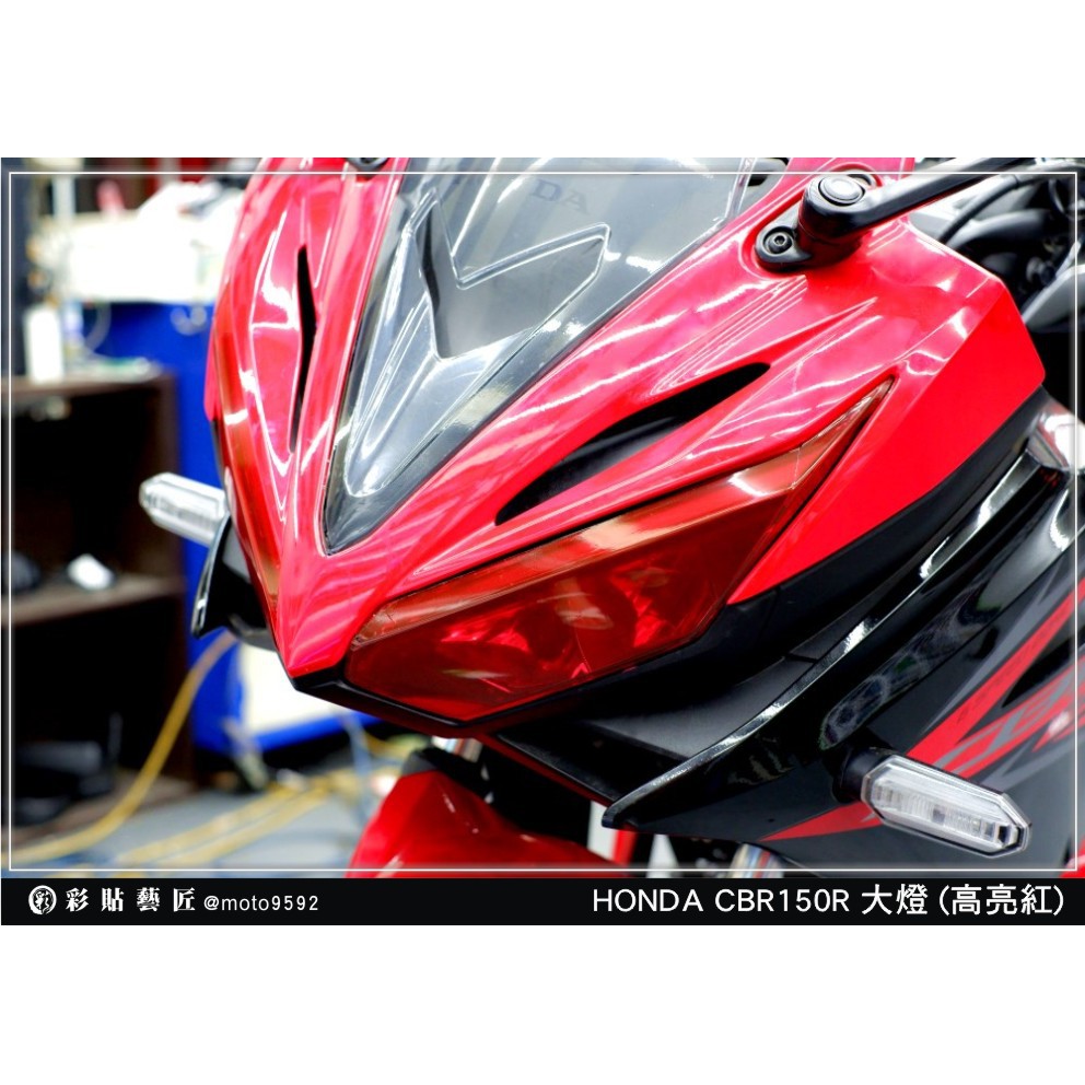 彩貼藝匠 CBR150R【舊款-大燈】(一對) TPH犀牛皮修復膜 防刮 抗UV 保護 燈膜 機車包膜