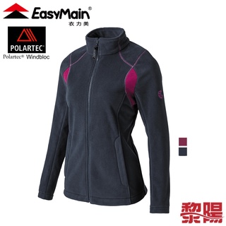 EasyMain 衣力美 CE17100 女輕暖防風透氣外套 女款 (2色) 立領/透氣/快乾 04EMC17100