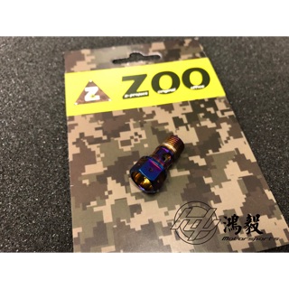 (新品)ZOO 白鐵 鍍鈦 油管螺絲 油管 鍍鈦螺絲 對4 對2 brembo FRANDO 卡鉗 posh