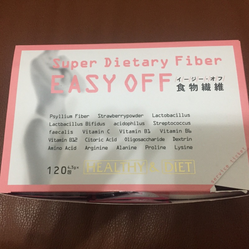 Easy off食物纖維一盒120入