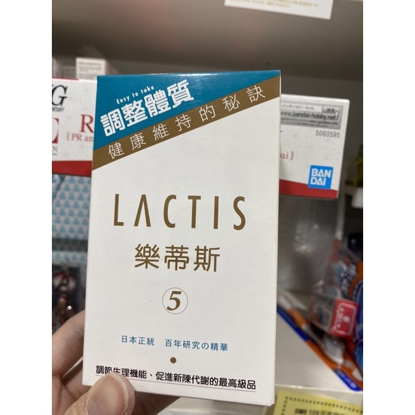 洛特 - 日本 LACTIS樂蒂斯 乳酸菌生成萃取液30包/盒（近效期出清2022/04/10）乳酸菌 益生菌