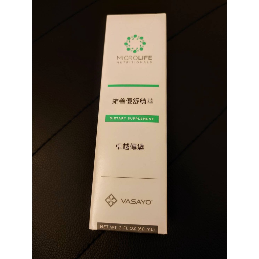 VASAYO維善優維善優舒精華(薑黃)