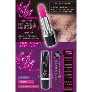 💗隱密發貨💗口紅造型無線攜帯型跳蛋敏感.刺激.潮吹.快感.模擬.自慰.按摩.私密處.性愛.調情.酥麻.情趣精品.18