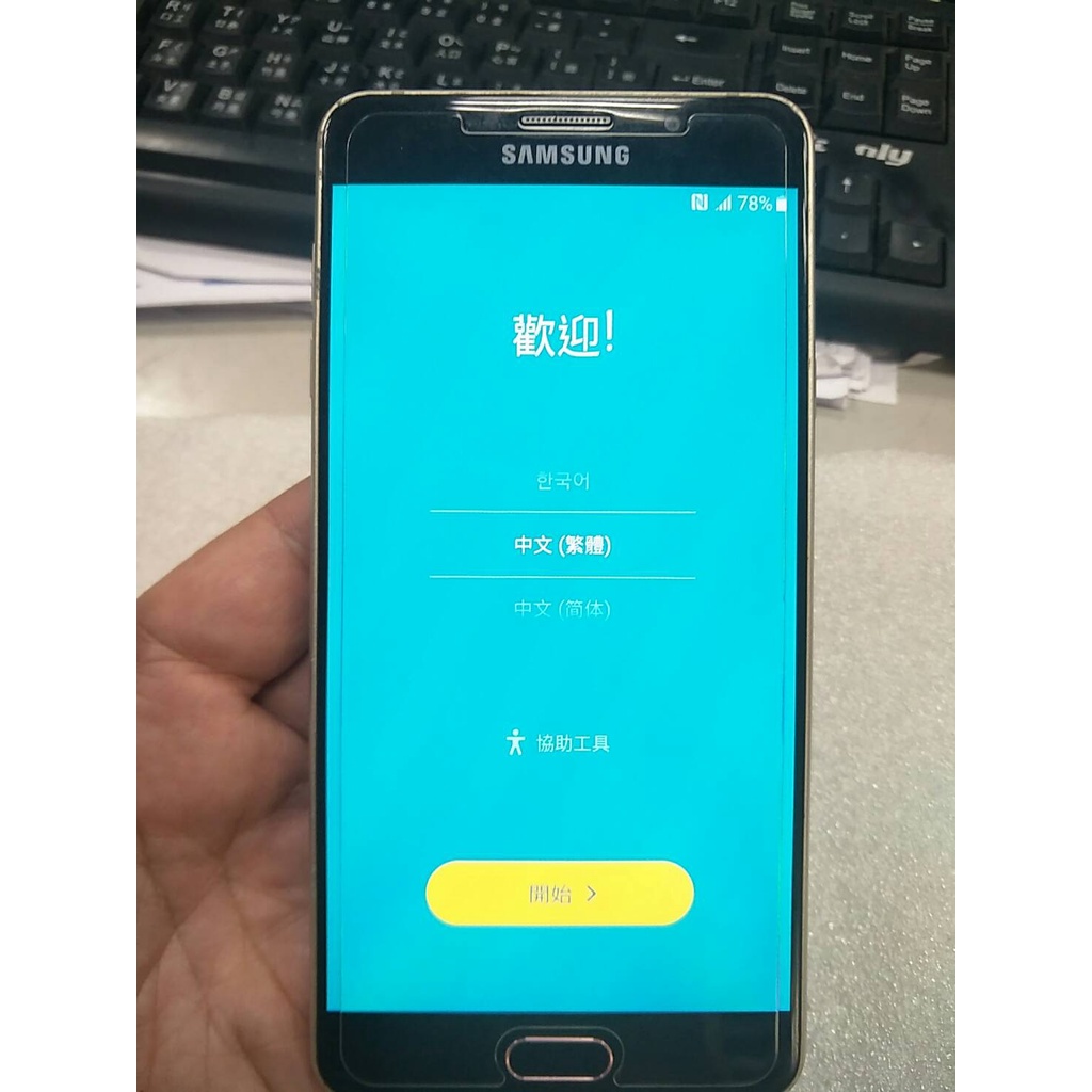 SAMSUNG Galaxy A7 (2016) A710Y金色5.5吋螢幕3G/16G 八核心4G 智慧型手機